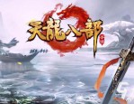 最新天龍sf私服版本：全新玩法與裝備提升機(jī)制詳解