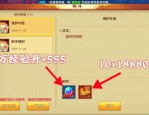 天龍私服特色解析：戰(zhàn)斗玩法、副本掉落與職業(yè)平衡全揭秘