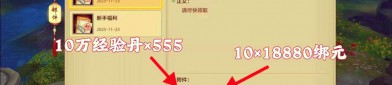 最新天龍八部私服解析：新玩法與潛在風(fēng)險(xiǎn)全面指南