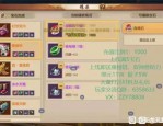 天龍sf發(fā)布網(wǎng)：探索多樣私服版本與便捷游戲體驗