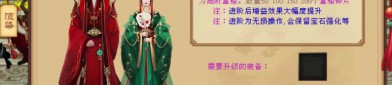 天龍sf發(fā)布網(wǎng)：多樣私服版本滿足玩家需求，開啟別樣游戲之旅