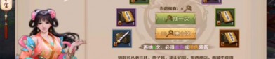 天龍八部公益服：基于經(jīng)典游戲衍生，特色玩法和優(yōu)勢(shì)全解析