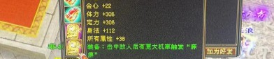 天龍八部私服發(fā)布網(wǎng)：懷舊與創(chuàng)新并存，快速找到心儀服務器