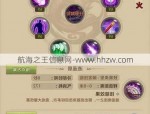天龍八部公益服發(fā)布網(wǎng)：一站式尋找最適合你的游戲服務(wù)器