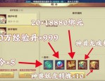 天龍私服發(fā)布網(wǎng)詳解：版本多樣、服務(wù)器質(zhì)量不一，玩家必看指南