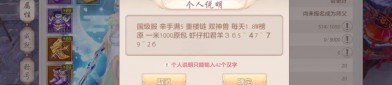 天龍sf私服解析：起源背景、運(yùn)營模式與玩家需求全揭秘