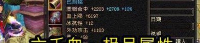 天龍八部私服開服信息及風(fēng)險(xiǎn)分析：玩家必看的新服指南