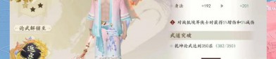 最新天龍私服特色玩法與裝備系統(tǒng)詳解，挑戰(zhàn)與樂趣并存