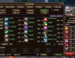 深入了解天龍八部私服：類(lèi)型多樣且兼具風(fēng)險(xiǎn)樂(lè)趣