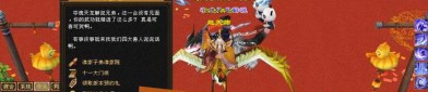 天龍八部私服：玩法多樣，有獨(dú)特之處也存在諸多問題待探討