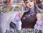 天龍八部公益服獨(dú)特玩法與社交體驗(yàn)詳解，打造全新游戲感受