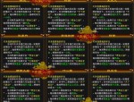 天龍sf發(fā)布網(wǎng)對(duì)玩家意義重大但存在風(fēng)險(xiǎn)，資源多樣