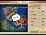 最新天龍八部私服版本特色解析：新門派、技能與平衡性優(yōu)化