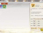 新開(kāi)天龍八部私服玩法特色與開(kāi)區(qū)信息全面解析