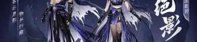 天龍私服SF：創(chuàng)新玩法與自由經(jīng)濟(jì)帶來的全新江湖體驗