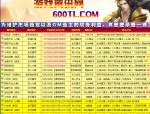 天龍八部公益服官網(wǎng)：復(fù)古與創(chuàng)新版本，玩家交流互動(dòng)平臺(tái)