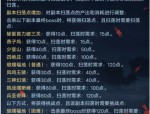 天龍八部私服：未授權(quán)服務(wù)器的存在原因與玩家樂趣解析