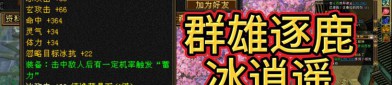 天龍八部私服受關(guān)注的背后：興起原因、存在問(wèn)題全剖析