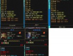 天龍八部公益服發(fā)布網(wǎng)：玩家尋找理想服務器的最佳指南與攻略