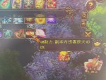 最新天龍八部私服全面解析：熱門私服推薦與獨特玩法揭秘