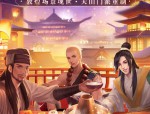 天龍sf游戲特色與興起原因解析：重返江湖的玩家必看