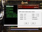 天龍八部公益服體驗：重溫武俠情懷，探索豐富游戲玩法與裝備系統(tǒng)