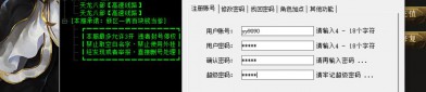 新開天龍八部私服：全新游戲體驗(yàn)平臺(tái)與版本特色詳解