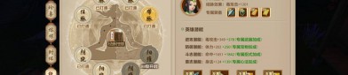 新開(kāi)天龍八部私服魅力解析：快速升級(jí)與變態(tài)修改的江湖體驗(yàn)