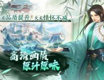 新開天龍八部私服：全新游戲體驗、風險提示與玩家自由度解析