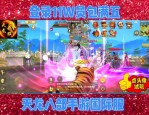 新開(kāi)天龍八部私服玩法特色與開(kāi)區(qū)信息全面解析