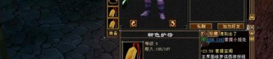 天龍八部公益服：重溫武俠夢，體驗(yàn)自由玩法與經(jīng)典門派武功