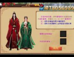 天龍八部私服最新版本：武俠世界新天地，獨(dú)特玩法與豐富裝備系統(tǒng)
