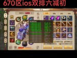 最新天龍八部私服體驗(yàn)：優(yōu)化服務(wù)器性能與創(chuàng)新玩法詳解