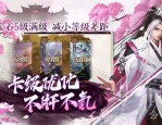 天龍私服特色解析：戰(zhàn)斗玩法、副本掉落與職業(yè)平衡全揭秘