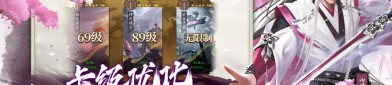 天龍八部SF游戲評(píng)測(cè)：重溫經(jīng)典武俠江湖，體驗(yàn)門派技能與劇情創(chuàng)新