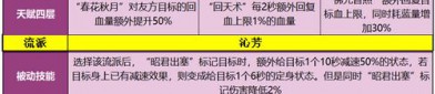 天龍八部公益版全新體驗(yàn)：規(guī)則、玩法和獨(dú)特發(fā)展故事詳解