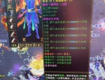 新開天龍八部私服：老玩家找回青春記憶的新契機與特色玩法全解析