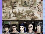 天龍sf最新版本發(fā)布：全新副本、職業(yè)平衡優(yōu)化與多樣活動(dòng)即將上線
