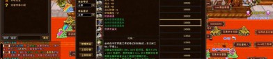 新開天龍八部私服吸引玩家關(guān)注，選服需謹(jǐn)慎