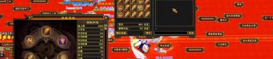 天龍八部私服最新版本特色與更新內(nèi)容詳解，體驗(yàn)全新劇情與強(qiáng)化裝備系統(tǒng)
