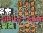 揭秘新開天龍八部私服的吸引力與風(fēng)險：玩家必看的詳細(xì)剖析