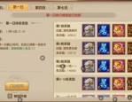 新開天龍八部私服：玩法體驗、開服信息與服務器類型全解析