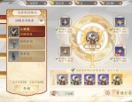 最新天龍八部私服體驗(yàn)：優(yōu)化服務(wù)器性能與創(chuàng)新玩法詳解