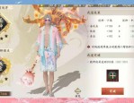 天龍私服發(fā)布網(wǎng)詳解：版本多樣、服務(wù)器質(zhì)量不一，玩家必看指南