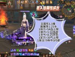 最新天龍八部私服體驗(yàn)：優(yōu)化服務(wù)器性能與創(chuàng)新玩法詳解