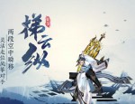 新天龍八部私服玩法解析：經(jīng)典重現(xiàn)與全新體驗(yàn)的完美結(jié)合