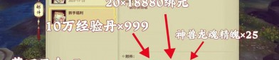新開(kāi)天龍八部私服：玩家原因、特色優(yōu)勢(shì)的詳細(xì)解讀