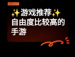 天龍八部私服：重溫經(jīng)典武俠，體驗(yàn)全新江湖魅力與豐富活動(dòng)