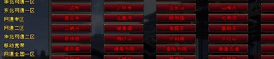 深入探討天龍sf最新版：特色、玩法與服務(wù)器情況
