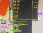 新開天龍八部私服：老玩家找回青春記憶的新契機與特色玩法全解析